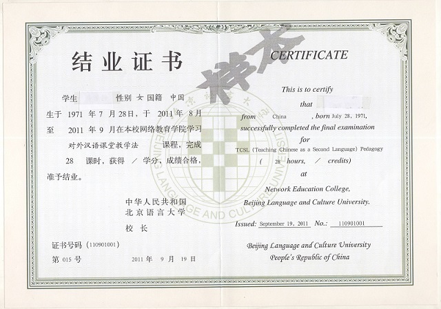 certificate